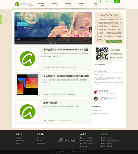中国彩吧双色球更多 我们为什么需要看见奥运的“失意者”？